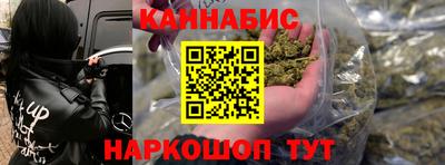 прущий лед Волгодонск