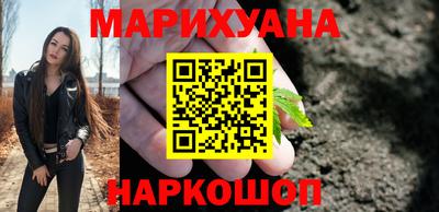 прущий лед Волгодонск