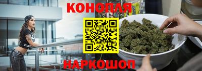 молекула духа Канаш