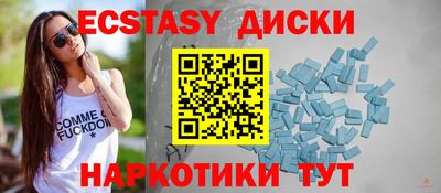 дурь Камышлов