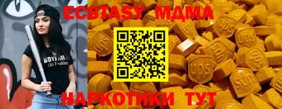 молекула духа Канаш