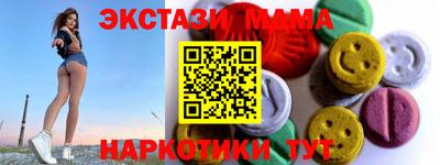 молекула духа Канаш