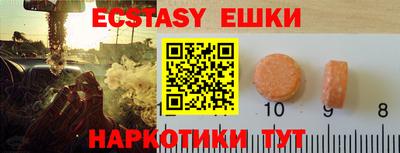 амф Кандалакша
