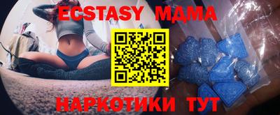 мяу мяу мука Комсомольск-на-Амуре