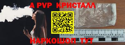 амф Кандалакша
