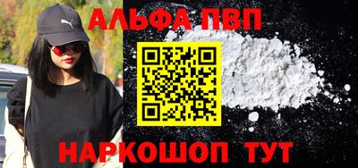 молекула духа Канаш