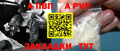 амф Кандалакша