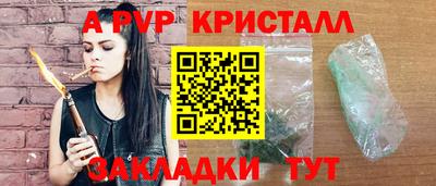 молекула духа Канаш