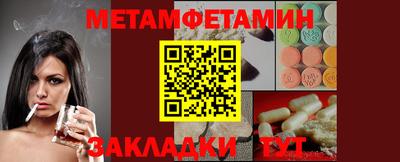 молекула духа Канаш