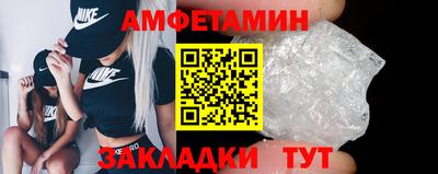 молекула духа Канаш