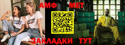 молекула духа Канаш