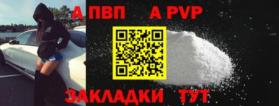 амф Кандалакша