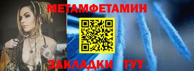 прущий лед Волгодонск