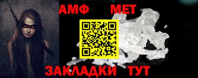 молекула духа Канаш