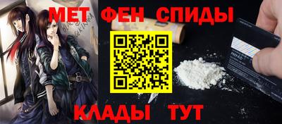 молекула духа Канаш