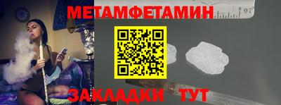 амф Кандалакша