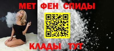 прущий лед Волгодонск