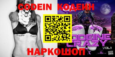 дурь Камышлов