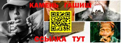 молекула духа Канаш