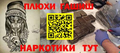 прущий лед Волгодонск