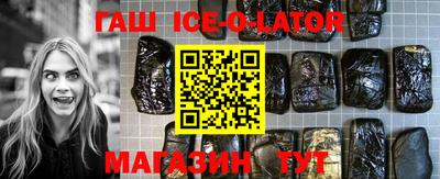 амф Кандалакша