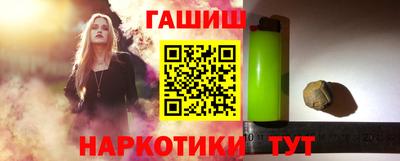 молекула духа Канаш