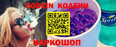 молекула духа Канаш