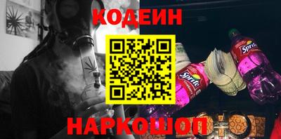 молекула духа Канаш