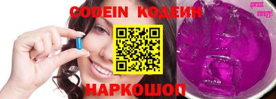 прущий лед Азнакаево