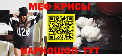 амф Кандалакша