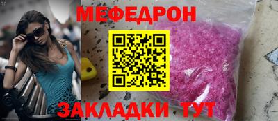 кокаин перу Волжск