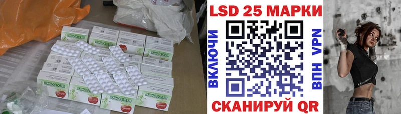 купить наркотик  Нефтекамск  LSD-25 экстази кислота 