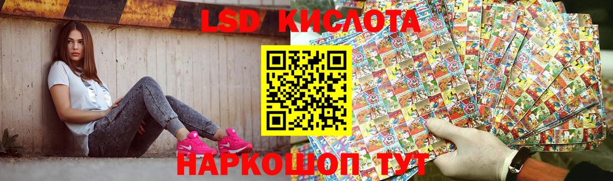 Продажа наркотиков  Кислота  Вход с VPN  ЛЁД  МЕФ  COCAIN  ГАШ  Нефтекамск  MDMA  Каннабис  Гашиш 