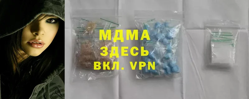 цена наркотик  блэк спрут сайт  MDMA кристаллы  Нефтекамск 