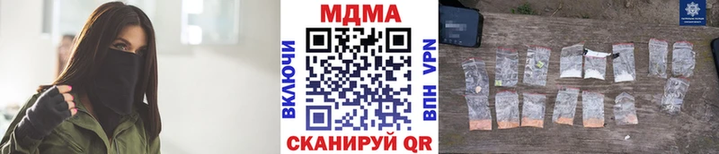 магазин  наркотиков  ОМГ ОМГ ссылка  MDMA Molly  Нефтекамск 