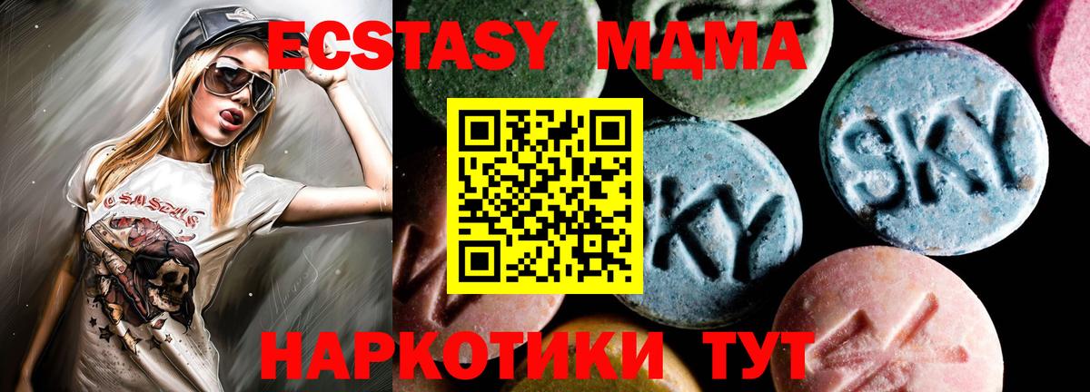 A-PVP Нефтекамск