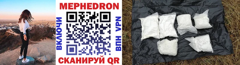 даркнет сайт  Нефтекамск  МЕФ mephedrone 