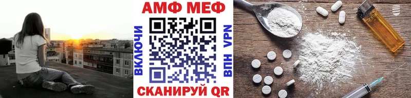 ссылка на мегу маркетплейс  Нефтекамск  Метамфетамин Декстрометамфетамин 99.9% 