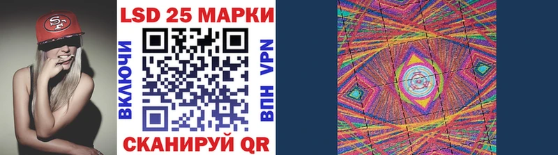наркошоп  Нефтекамск  Марки 25I-NBOMe 1,5мг 