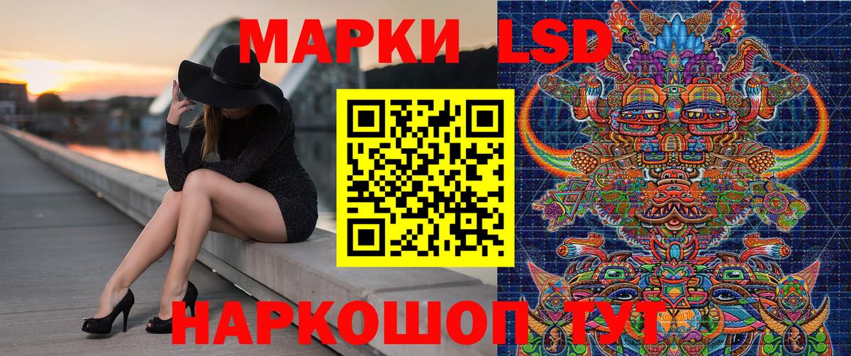 Наркотические марки 1,5мг  Марки NBOMe  Нефтекамск 