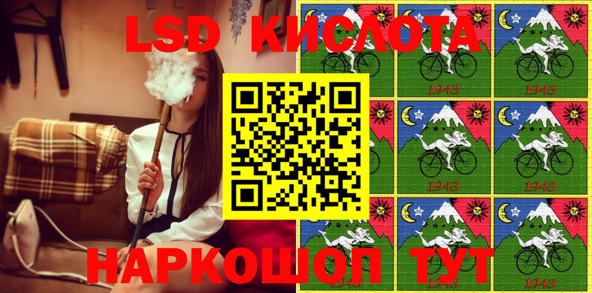 Марки N-bome 1,5мг Нефтекамск