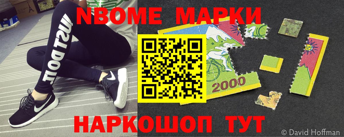 Каннабис Нефтекамск