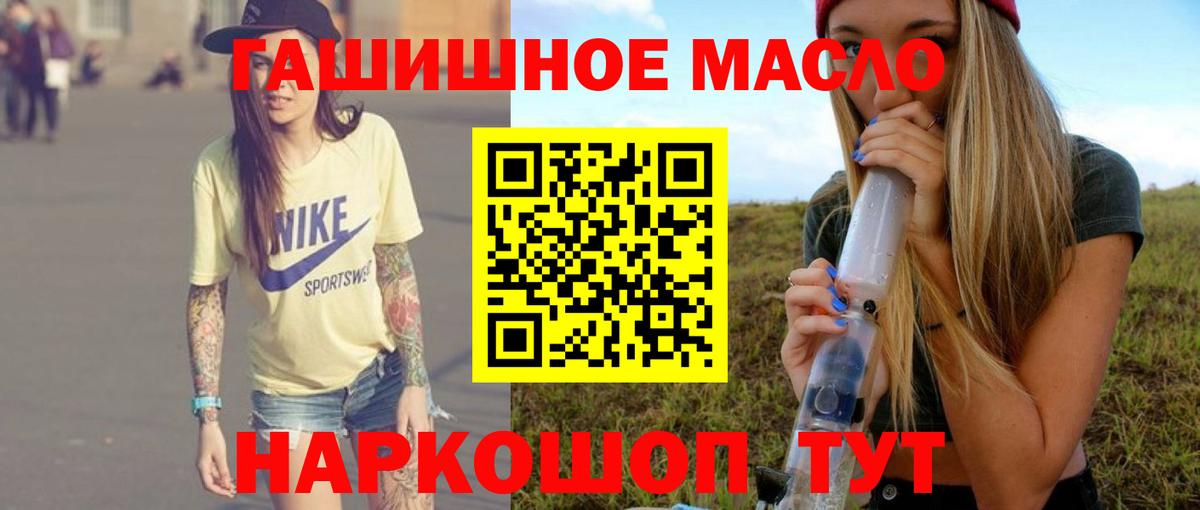 ТГК концентрат Нефтекамск