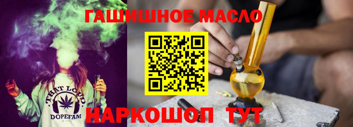 ТГК Wax Нефтекамск
