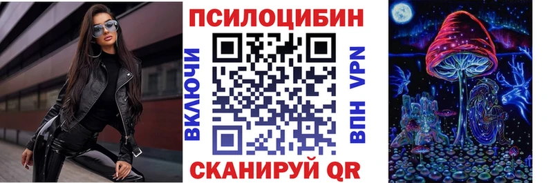 Галлюциногенные грибы GOLDEN TEACHER  Нефтекамск 
